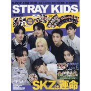 K-POP BEST IDOL(K-POP ベストアイドル) 2025年 11月号 [雑誌]