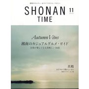 SHONAN TIME 2025年 11月号 [雑誌]