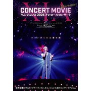 XIA CONCERT MOVIE:RECREATION ～キム・ジュンス 2024アンコールコンサート 豪華版
