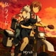 Myuk／グライド