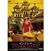 インドシナ 4Kレストア版 【スペシャルプライス】