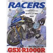 RACERS Vol.77 2025 Team SUZUKI（サンエイムック） [ムックその他]