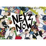 NEXZ NOW
