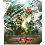 仮面ライダーゴースト Blu-ray COLLECTION 4