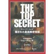 THE　TOP　SECRET　隠された最高機密情報 [単行本]