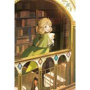 図書館の天才少女 ４ ～本好きの新人官吏は膨大な知識で国を救います！～<4>(カドカワＢＯＯＫＳ) [単行本]