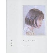 つばきファクトリー福田真琳 写真集 『 ＭＡＲＩＮＥ 』 [単行本]