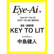 Eye-Ai Vol.12【表紙:KEY TO LIT】<アイアイヘンシュウブ;Vol.12> [単行本]