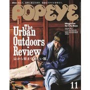 POPEYE (ポパイ) 2025年 11月号 [雑誌]