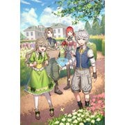 生産スキルで内政無双 ～辺境からモノづくりで幸せをお届けします～<1>(カドカワＢＯＯＫＳ) [単行本]