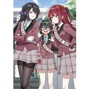 陰キャの俺が席替えでS級美少女に囲まれたら秘密の関係が始まった。３<3>(電撃文庫) [文庫]