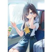 エルフの渡辺３<3>(電撃文庫) [文庫]