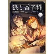 狼と香辛料Spring Log2<2>(電撃コミックスＮＥＸＴ) [コミック]