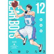 DEAR　BOYS　新装版（12）(KCデラックス) [コミック]