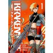 KRAKEN　MARE（1）(アフタヌーンKC) [コミック]