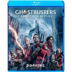 ゴーストバスターズ/フローズン・サマー スペシャル・プライス [Blu-ray Disc]