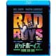バッドボーイズ RIDE OR DIE スペシャル・プライス [Blu-ray Disc]