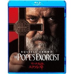 ヴァチカンのエクソシスト スペシャル・プライス [Blu-ray Disc]