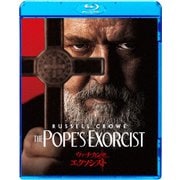 ヴァチカンのエクソシスト スペシャル・プライス