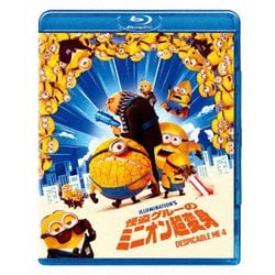 怪盗グルーのミニオン超変身 スペシャル・プライス [Blu-ray Disc]
