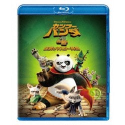 カンフー・パンダ 4 伝説のマスター降臨 スペシャル・プライス [Blu-ray Disc]