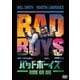 バッドボーイズ RIDE OR DIE スペシャル・プライス [DVD]