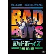 バッドボーイズ RIDE OR DIE スペシャル・プライス