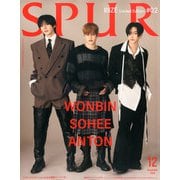 SPUR12月号特別版 RIIZE表紙版B 2025年 12月号 [雑誌]