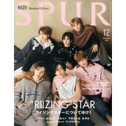 SPUR (シュプール) 2025年 12月号 [雑誌]