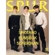 SPUR12月号増刊 RIIZE表紙版A 2025年 12月号 [雑誌]