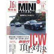 BMWミニマガジン 2025年 11月号 [雑誌]