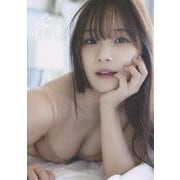 稲場愛香 写真集 『香愛』 [単行本]