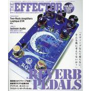 The EFFECTOR BOOK VOL.69（SHINKO MUSIC MOOK） [ムックその他]