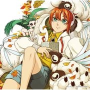 魔法使いの嫁 Complete Best