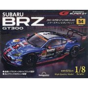 SUBARU BRZ GT300 2025年 10/21号(54) [雑誌]