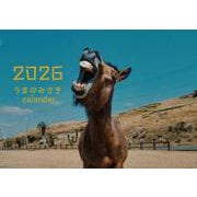 うまのみさき calendar 2026 [カレンダー]