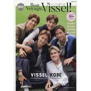 Bon Voyage,Vissel!－ヴィッセル神戸×ar 30th anniversary PHOTOBOOK(TODAYムック) [ムックその他]