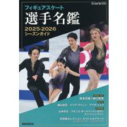 旅行ガイド・紀行・地図・スポ-ツ