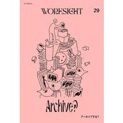 WORKSIGHT［ワークサイト］29号－アーカイブする [単行本]