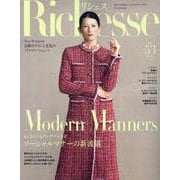 Richesse No.53（2025 FALL）（FG MOOK） [ムックその他]