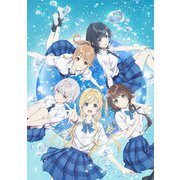千歳くんはラムネ瓶のなか 第2巻