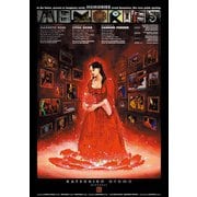 MEMORIES 4Kリマスターセット