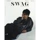 SWAG HOMMES SPECIAL COVER EDIT（SAN-EI MOOK） [ムックその他]