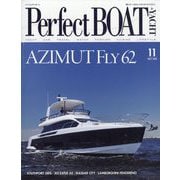 パーフェクトボート 2025年 11月号 [雑誌]