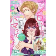mini Berry (ミニベリー)  2025年 11月号 [雑誌]