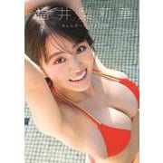 福井梨莉華カレンダーブック２０２６ [カレンダー]