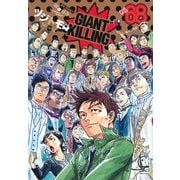 GIANT KILLING（68）（モーニング KC） [コミック]