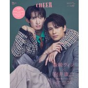 CHEER Vol.62（TJMOOK） [ムックその他]