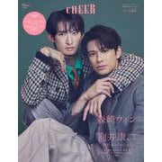 CHEER Vol.62（TJMOOK） [ムックその他]
