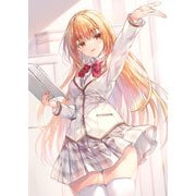 才女のお世話 11 高嶺の花だらけな名門校で、学院一のお嬢様（生活能力皆無）を陰ながらお世話することになりました（HJ文庫） [文庫]